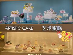 -好利来(宣武门店)