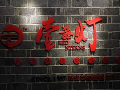 -壹盏灯(蚂蚁工房店)