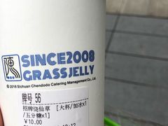 -陈多多·豆腐奶茶(前锋路店)