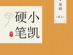 -昂立教育凯顿成长中心(嘉定南翔校区)