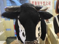 -红星前进面包牛奶公司(君太店)