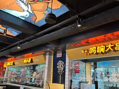 -鸣记脆皮烤鱼·海鲜烤鱼(三八广场店)