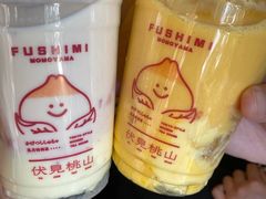 杨枝甘露滑布蕾-伏小桃(明瓦廊店)