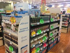 -上海市第一医药商店(南京东路店)