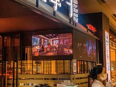 -金掌勺锅包肉(太原万达店)