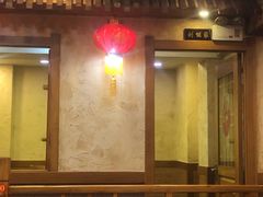 -东北农家小院(定西路店)