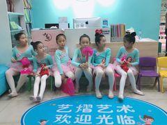 -艺熠舞蹈口才主持表演艺术中心(爱琴海校区)