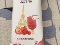 -哈根达斯(滨江店)