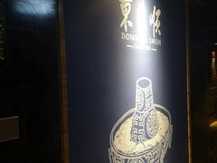 -如家商旅酒店(北京东直门雍和宫簋街店)