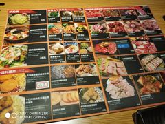 -夕酱の烧肉屋