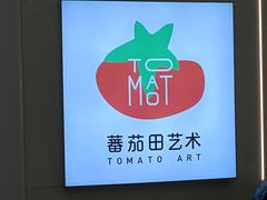 -学知乐教育·幼小衔接·小学科辅导(浦东外高桥森兰中心)