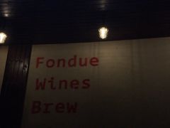 -瑞食酒馆 La Taverne Suisse
