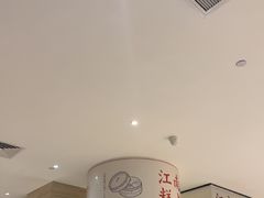 -杭州开元名都大酒店·地中海自助餐厅