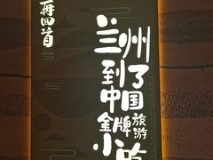 -再回首(西关木塔巷店)