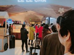 -LELECHA乐乐茶(上海五角场万达广场店)