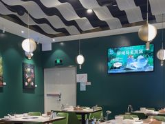 -烹然四季椰子鸡火锅(姚家园万象汇店)