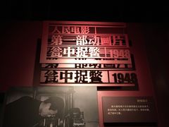 -长影旧址博物馆