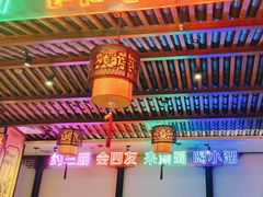 -来涮蜀鲜货火锅串串香(菜市口店)