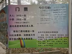 -新塘水果乐园(东洲大道店)