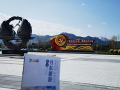 -丹东凤凰山景区