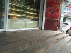 -皇家美孚(海云庵店)