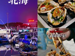 -有间冰室(侨港风情街店)
