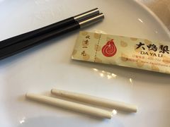 -大鸭梨烤鸭(金色漫香店)