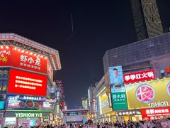 -HIB HUB公社(解放西路店)