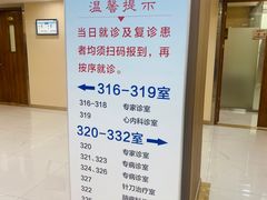 -北京中西医结合医院