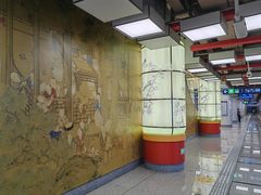 -平安里(地铁站)