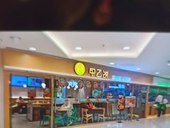 -甲乙饼·手工牛肉饼(东方广场店)