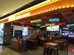 -广州保利时光里(建设大马路店)