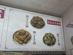 -杜称奇小吃店(西湖道店)