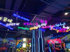 -世代星球·保龄球·镭战真人CS·团建(杨浦店)