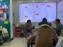 -徐州羊肉汤(中圣街店)
