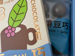 -好利来(飞跃路店)