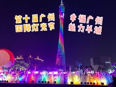 -海心沙亚运公园
