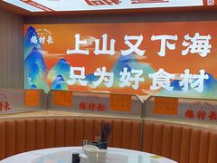 -鹅村长(江中店)