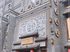 -盛唐SPA足道公馆
