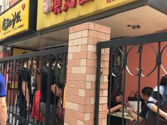 门面-项记面馆(明瓦廊店)