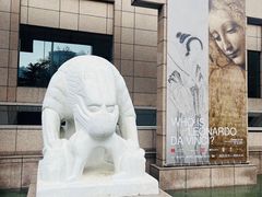 -上海博物馆(人民广场馆)