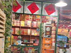 -永安里地摊烤肉(首创店)