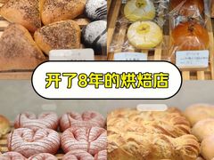 -提亚烘焙·手作面包·生日蛋糕(七星店)
