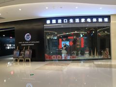 -棕榈MALL