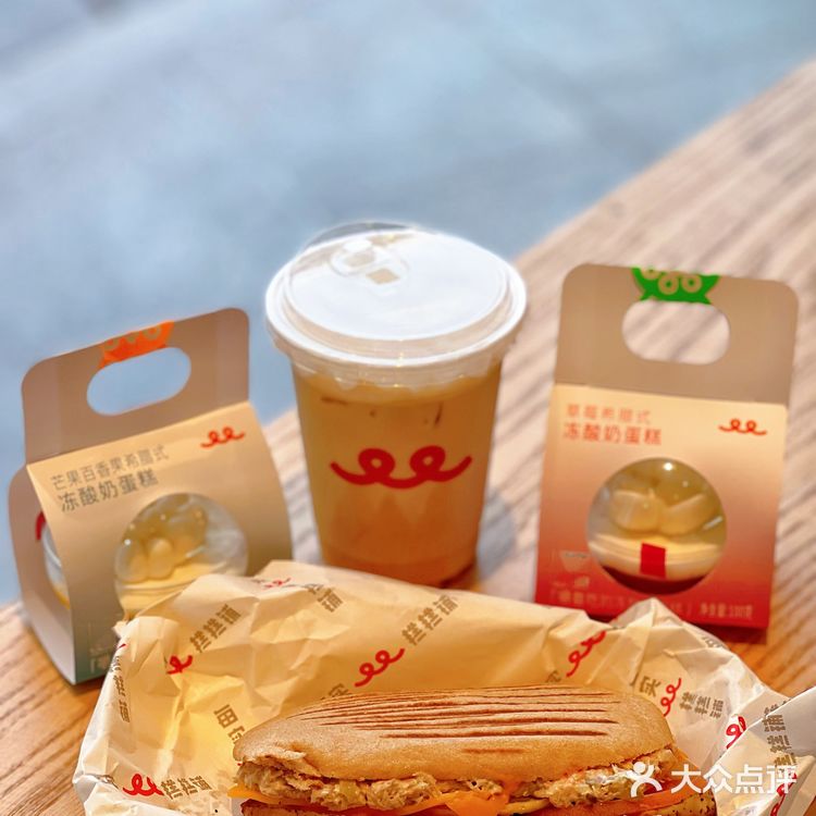 每天唤醒我的每实糕糕铺上新了!这么好吃的盘挞你不能错过~