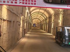 -816工程景区