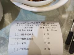 -张刚餐饮(春晓馨苑店)