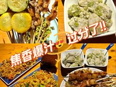 -肉串汪(月坛店)