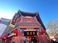 -古文化街旅游区