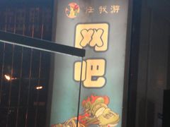 -任我游电竞(朝外店)